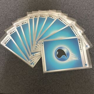 基本水エネルギー(キラ) 11枚