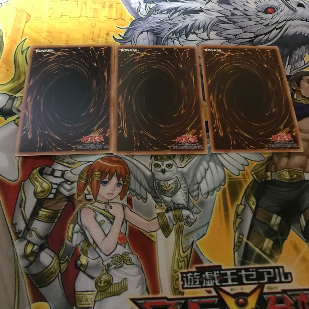 超魔導師-ブラック・マジシャンズ ウルトラレア