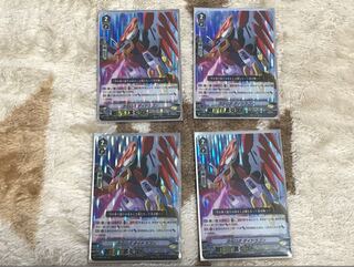 次元ロボ ダイドラゴン 4枚セット