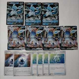 グレイシア V VMAX RR RRR