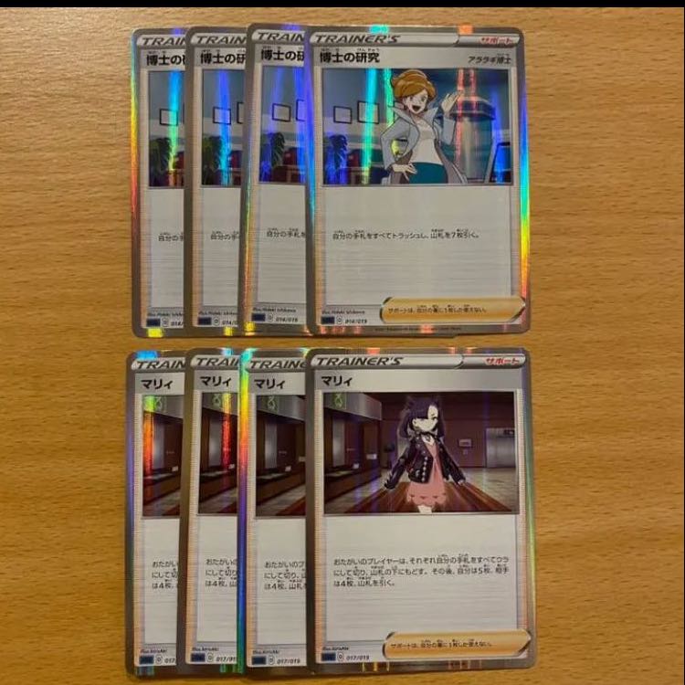 博士の研究(ミラー仕様) マリィ　セット②