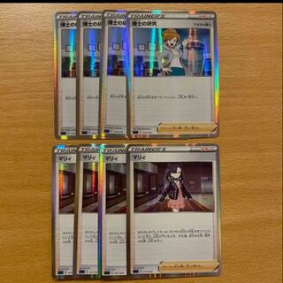 博士の研究(ミラー仕様) マリィ　セット②