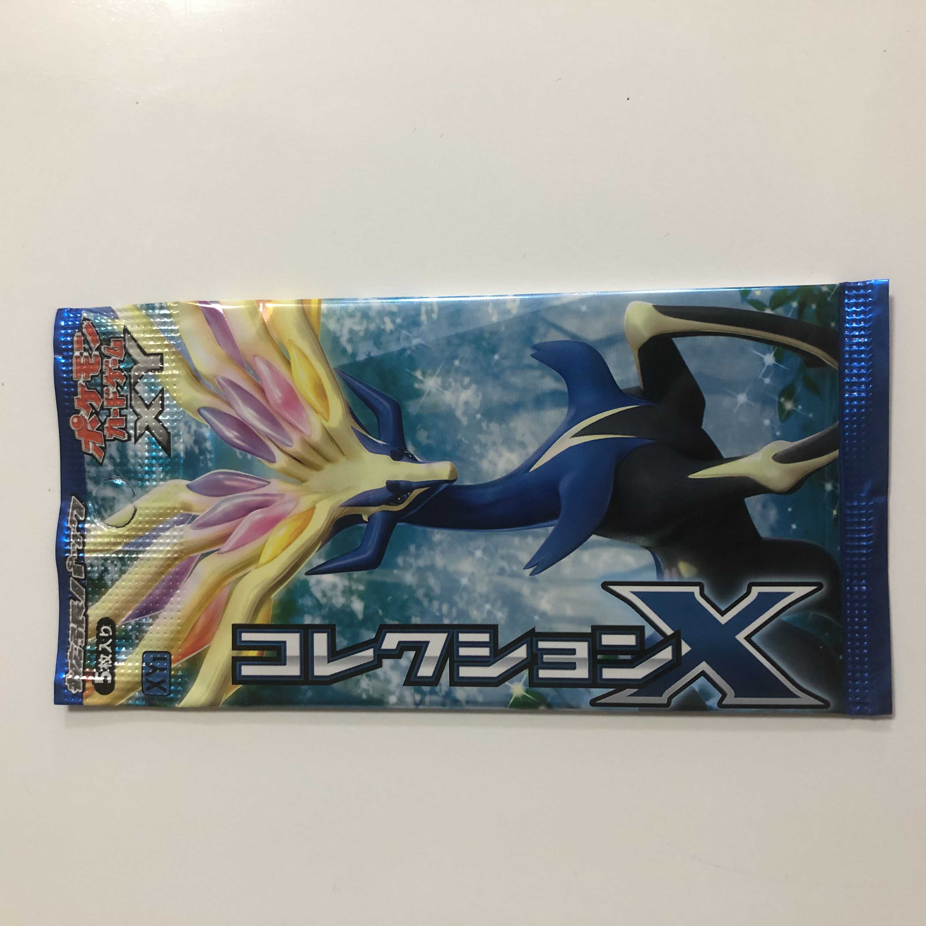 コレクションX 未開封 1パック