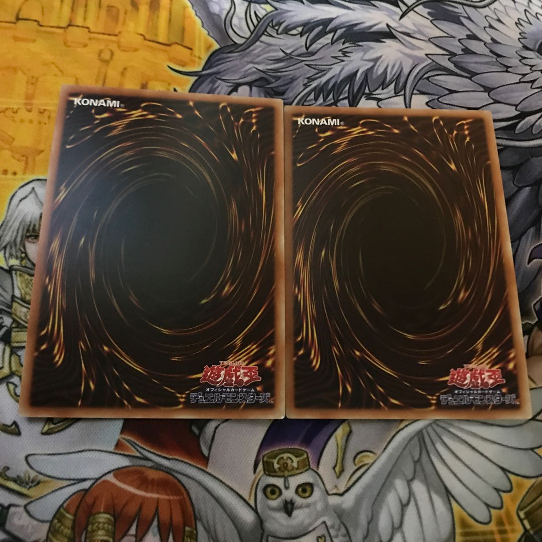 青眼の混沌龍 ウルトラレア