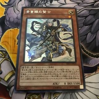 青き眼の賢士 シークレットレア