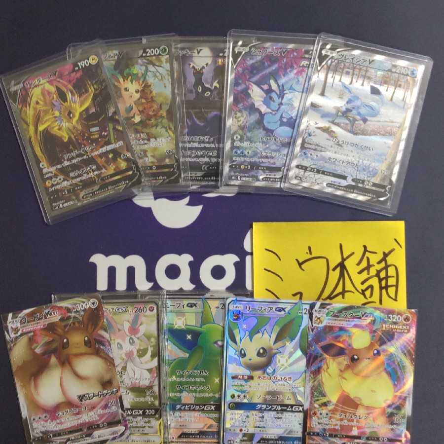 画像2/1 限定20口　6