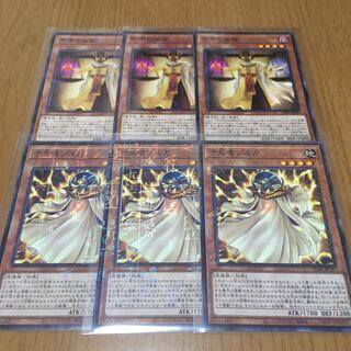 千年の血族　予見者ゾルガ　ミレニアム　3枚セット