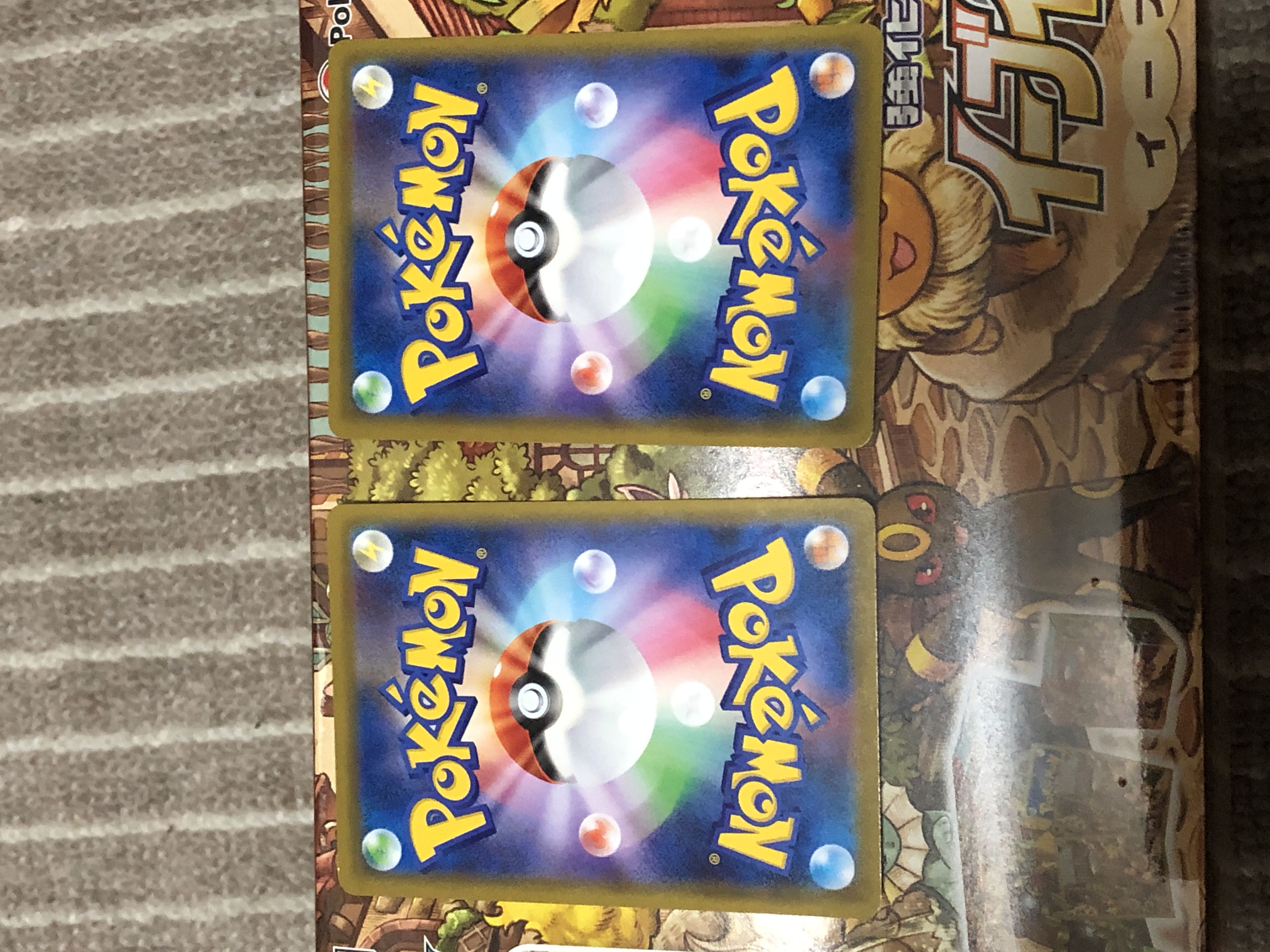 ゲンガーV(RR仕様) セット