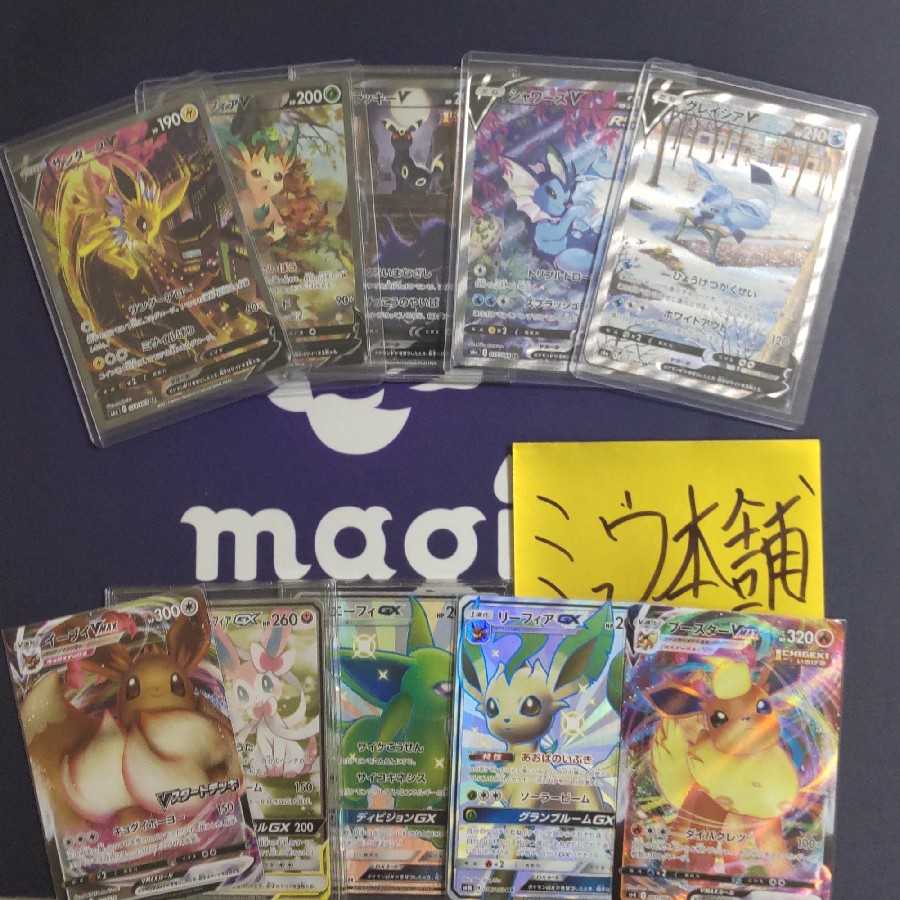 画像2/1 限定20口　10