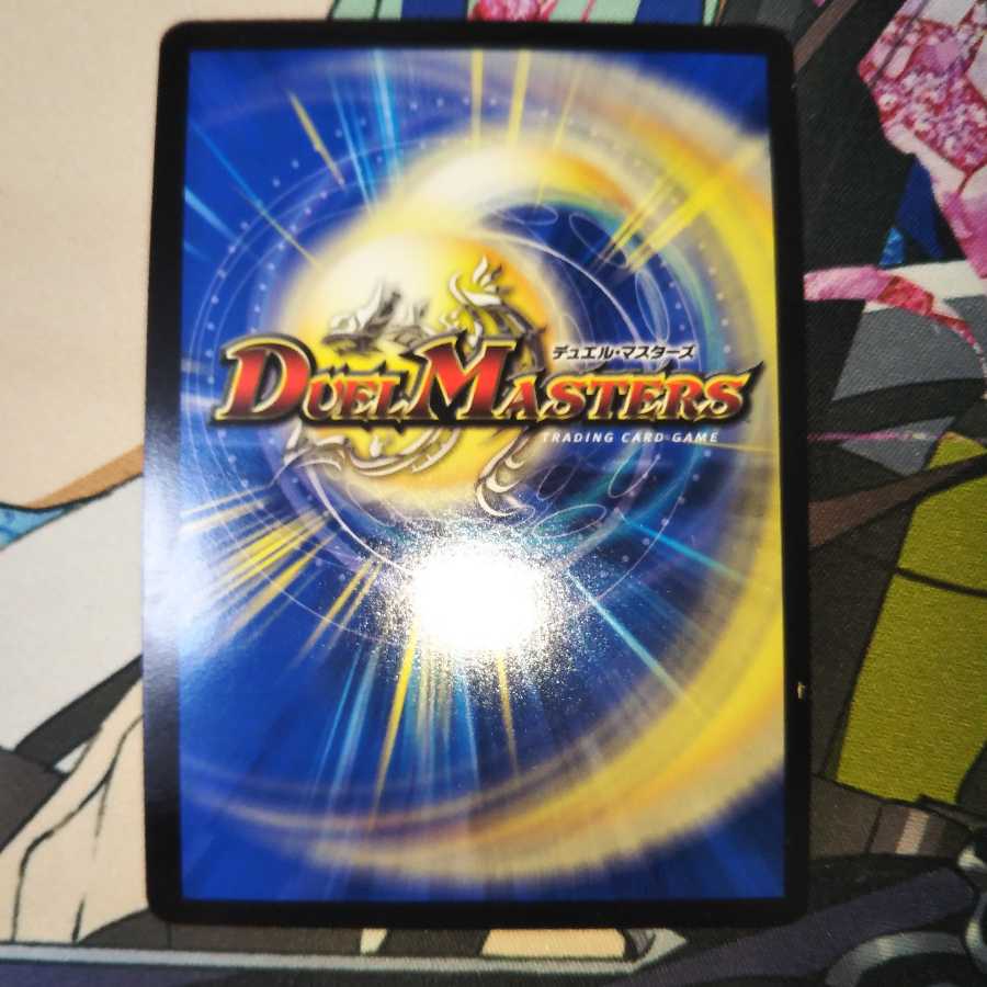 一王二命三眼槍 シークレット