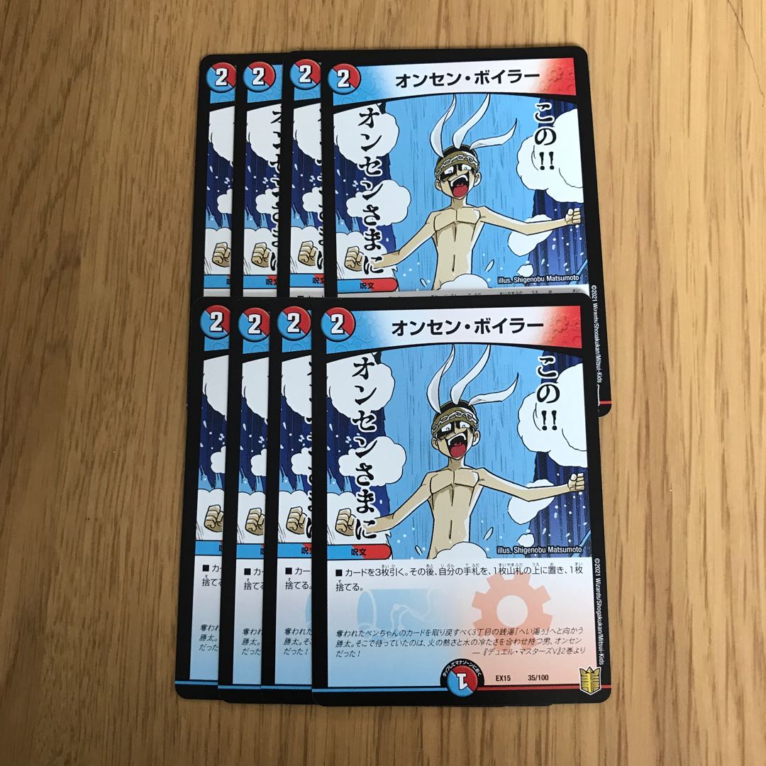 ユカイさん専用