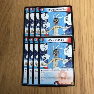 ユカイさん専用