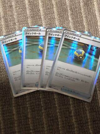 クイックボール(R仕様)