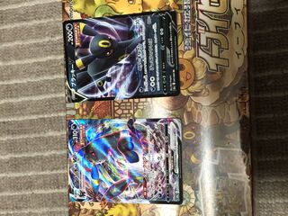 ブラッキーV RR/ブラッキーVMAX RRR