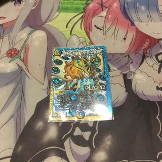 時の法皇 ミラダンテXII LEG