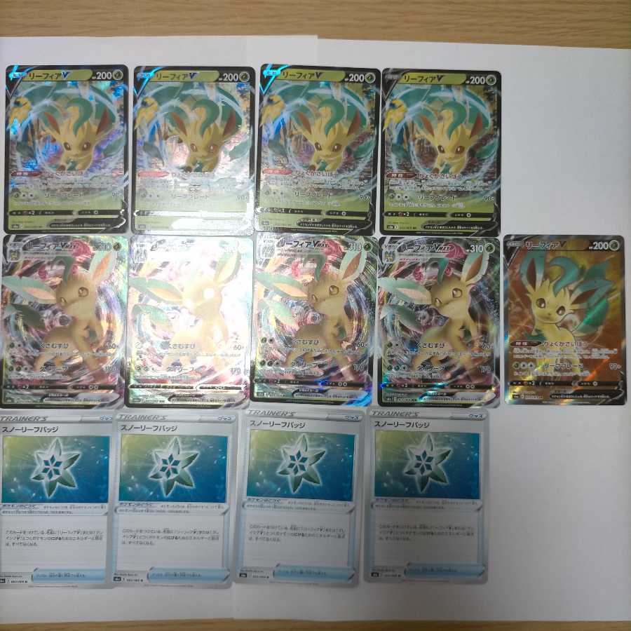 リーフィア V VMAX V SR RR RRR