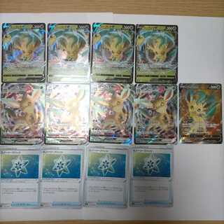 リーフィア V VMAX V SR RR  RRR