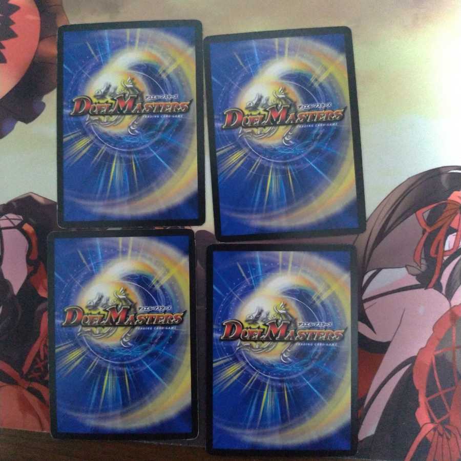 シンカゲリュウ・柳生・ドラゴン(MIRACLE)