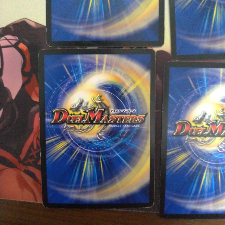 シンカゲリュウ・柳生・ドラゴン(MIRACLE)