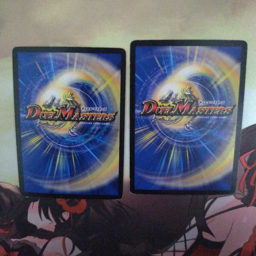 シンカゲリュウ・柳生・ドラゴン(MIRACLE)