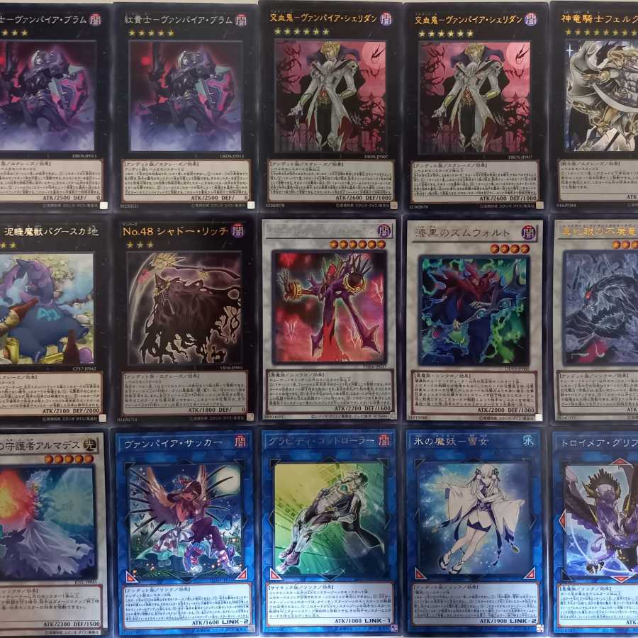 遊戯王 ヴァンパイア デッキ パーツ EX