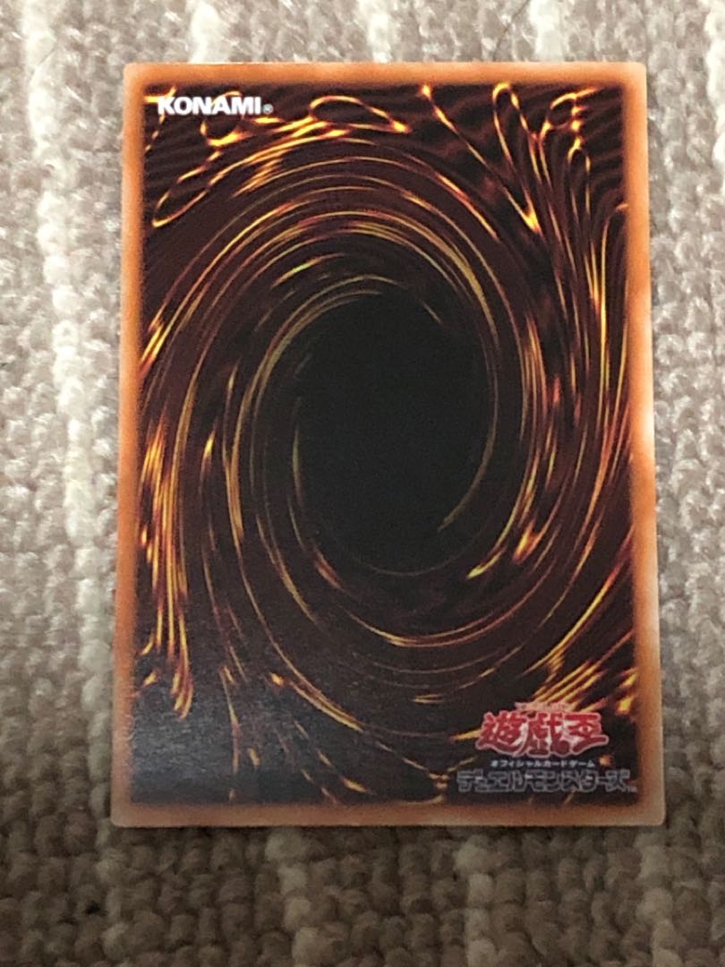 金満で謙虚な壺 スーパーレア