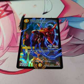 雷鳴の守護者ミスト・リエス(MODE CHANGE)