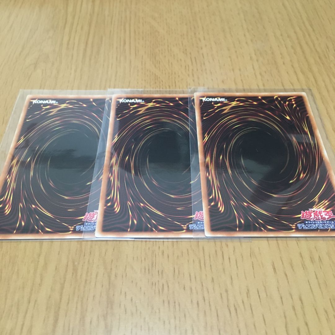 召喚神エクゾディア 魔神火炎砲 ミレニアム 3枚セット