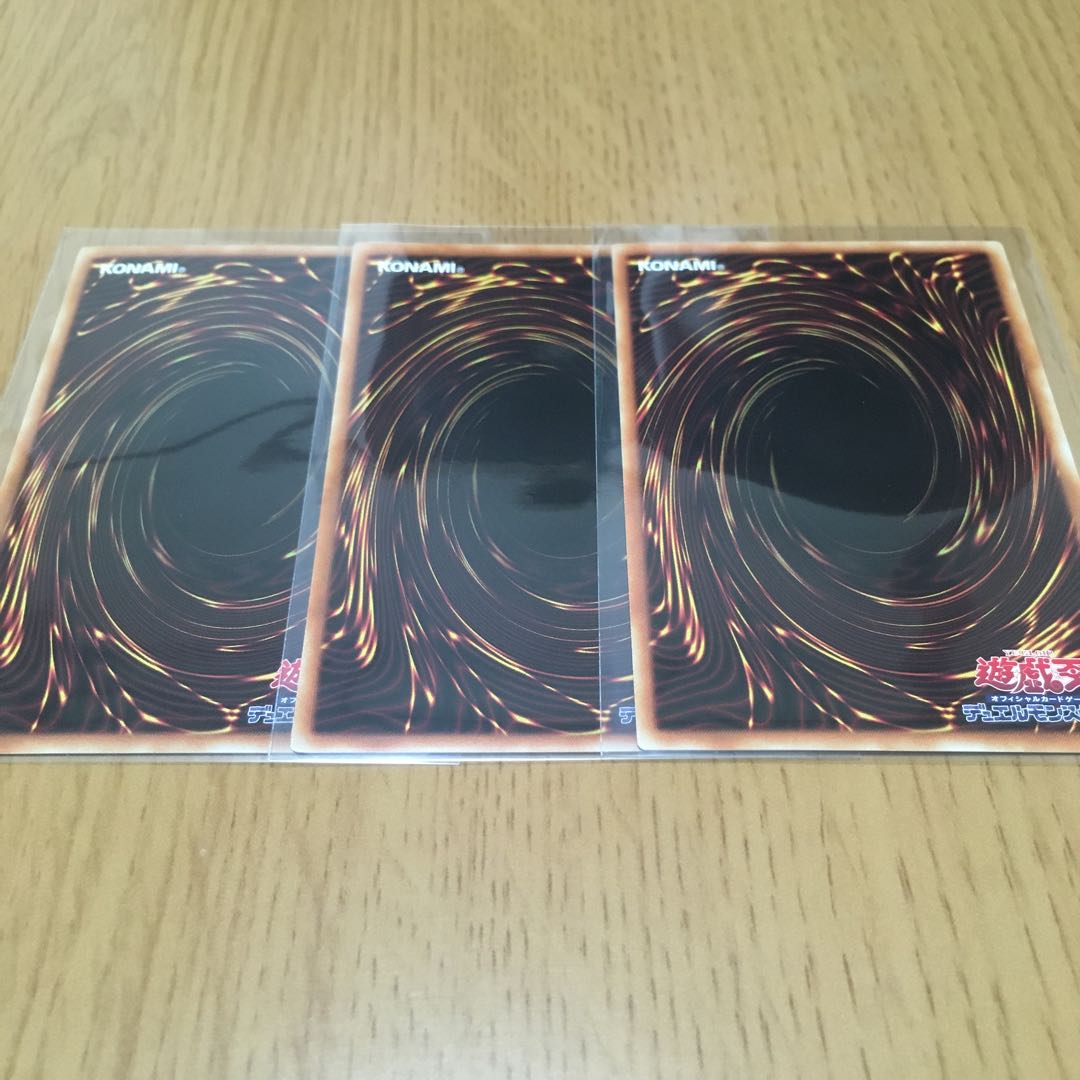 召喚神エクゾディア 魔神火炎砲 ミレニアム 3枚セット