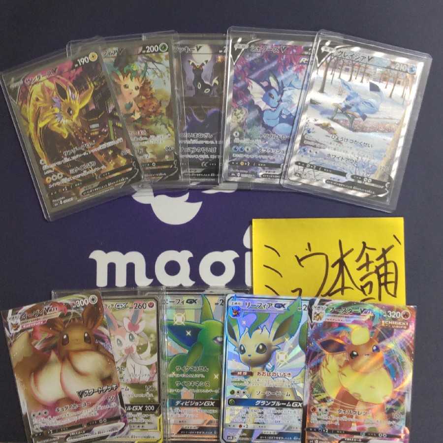 画像2/1 限定20口　11