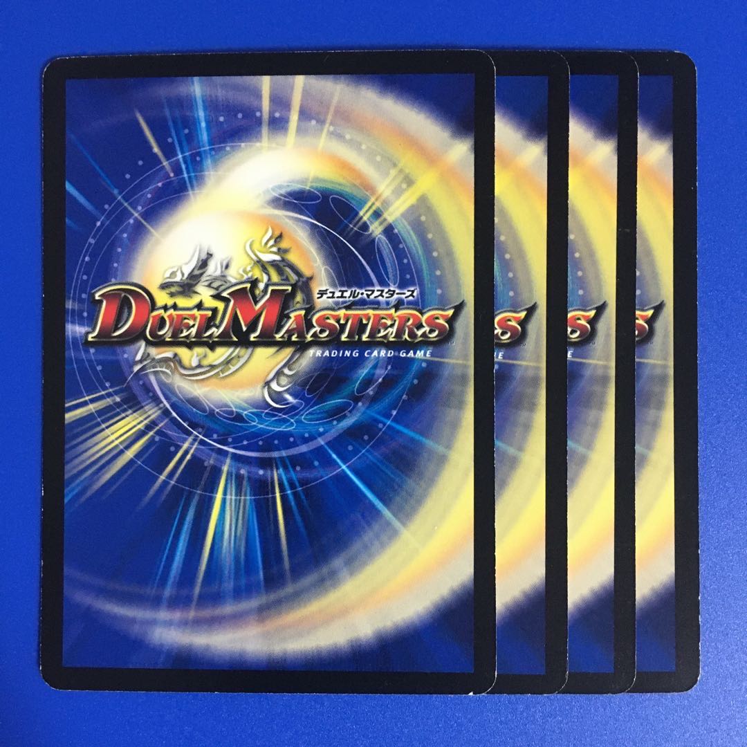 「獅子」の頂 ライオネル・フィナーレ　4枚セット