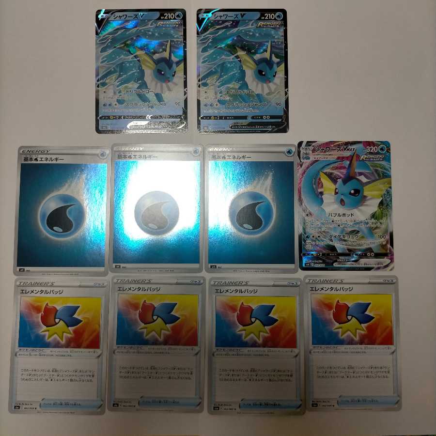 ゆきっぷ様専用 シャワーズV VMAX エネ キラ ニンフィアセット