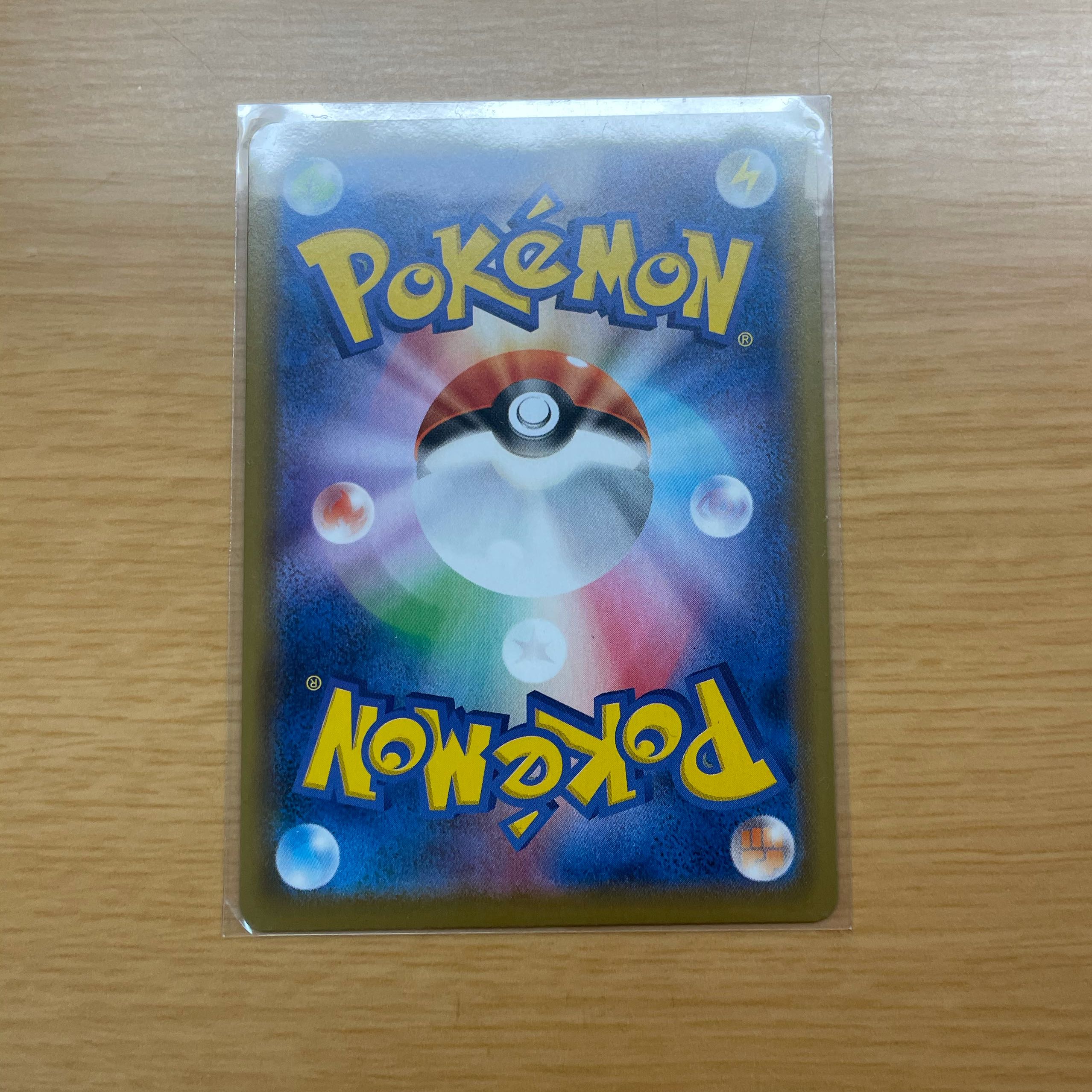 アロマなおねえさん SR