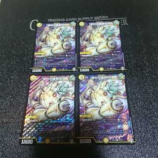 「絶対の楯騎士」