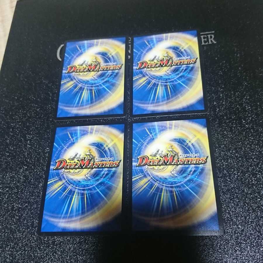 「絶対の楯騎士」