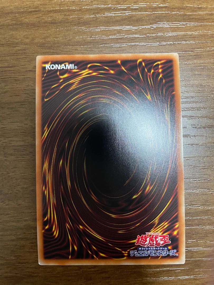 ファイアウォール・ドラゴン プリズマティックシークレットレア