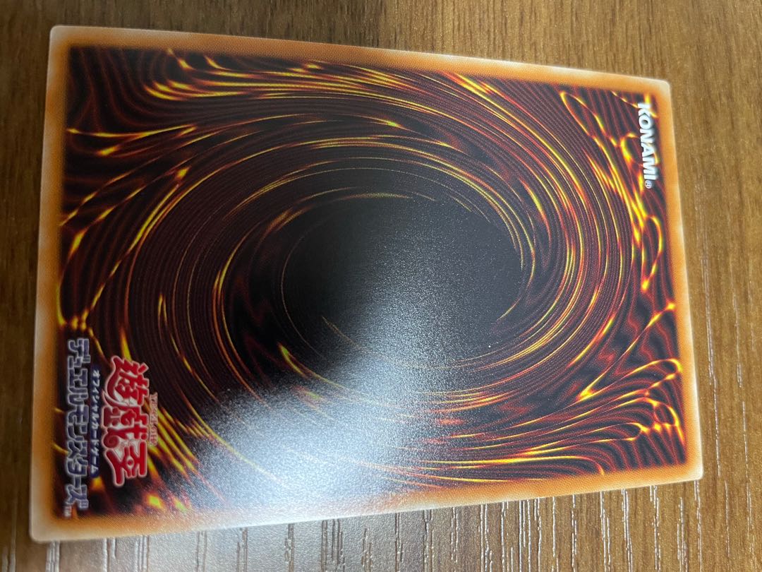 メガリス・アラトロン 20thシークレットレア