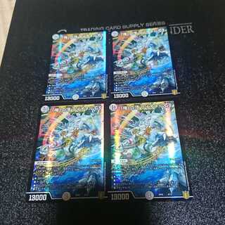 「俺」の頂 ライオネル GS