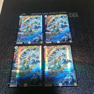 「俺」の頂 ライオネル GS