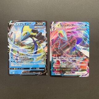 インテレオンVMAX(RRR仕様) S-TD