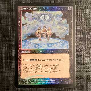 MMQ [Dark Ritual] English Foil