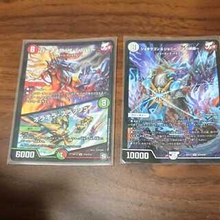 バーンメア デッキパーツ