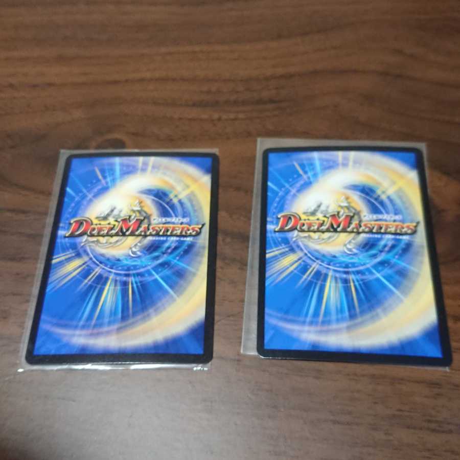 バーンメア デッキパーツ