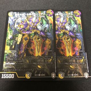 冥界を統べる新月のハーデス