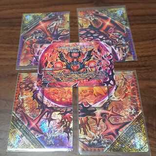 FORBIDDEN STAR -世界最後の日-｜終焉の禁断 ドルマゲドンX