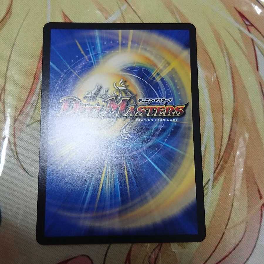 切札勝太&カツキング -熱血の物語-