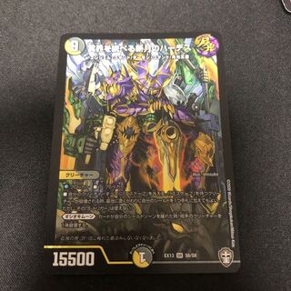 冥界を統べる新月のハーデス