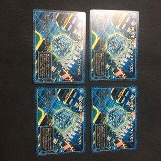 Dの博才 サイバーダイス・ベガス×4