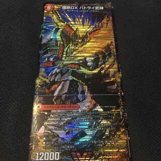 爆熱剣 バトライ刃｜爆熱天守 バトライ閣｜爆熱DX バトライ武神