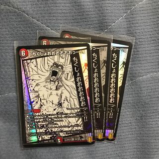 「ちくしょおおおおおおっー!!」